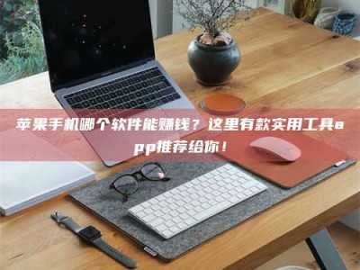 武威《做试药员的真实经历：那些不为人知的酸甜苦辣与成长蜕变》