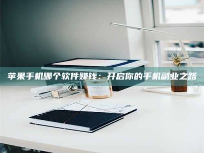 武威《呋塞米片试药之谜，敢做小白鼠是赚是亏？》