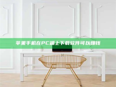 武威《我的考试药绝招：E分药，考场无敌的秘密武器！》