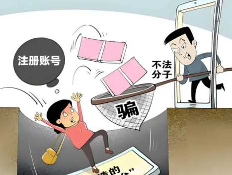 武威网上兼职被骗怎么解决 第1张